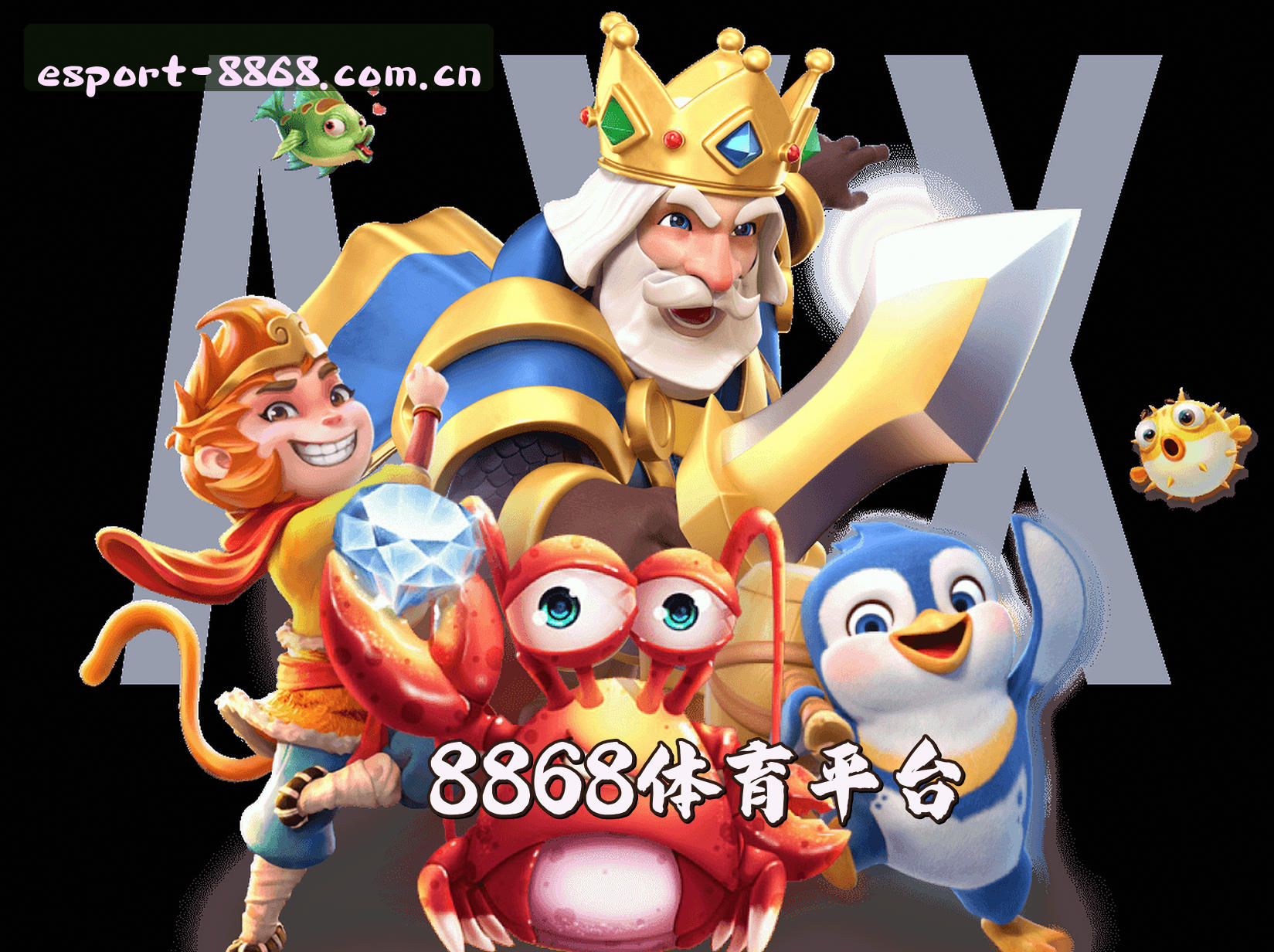 关于8868体育(TY)官方网站 - 高端电竞平台